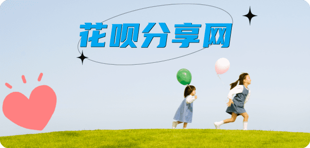 泰州靖江市 、套刷信用卡花呗,提现,取现.刷卡2025信用卡秒套平台!取线商家推荐三大招靠谱